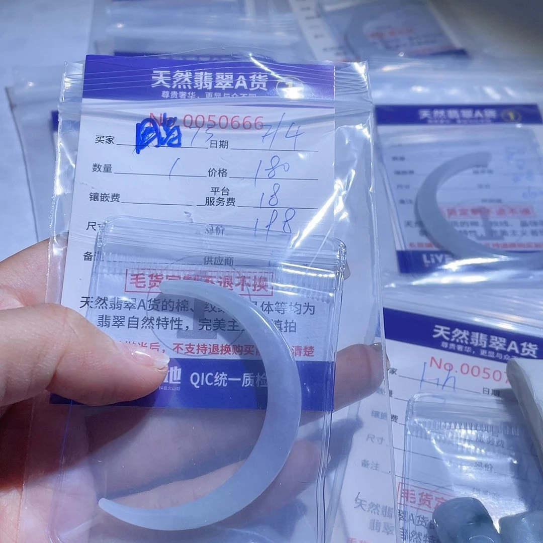 翡翠颈饰未镶嵌喵*猪