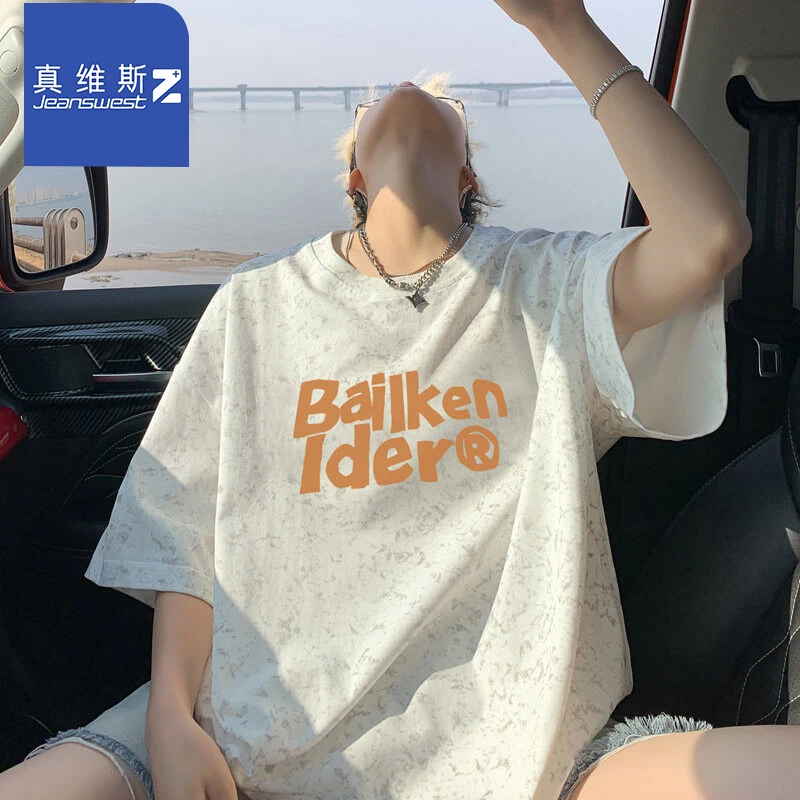 真维斯Z+ 美式潮流印花短袖男夏季休闲T恤青少年帅气宽松百搭半袖