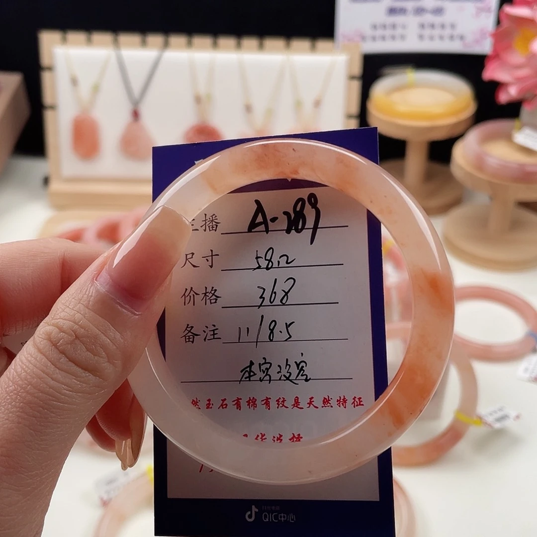 未镶嵌手镯石英质玉（金丝玉）