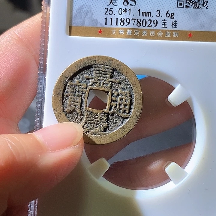 铜嘉庆桂。29华夏天玺总店