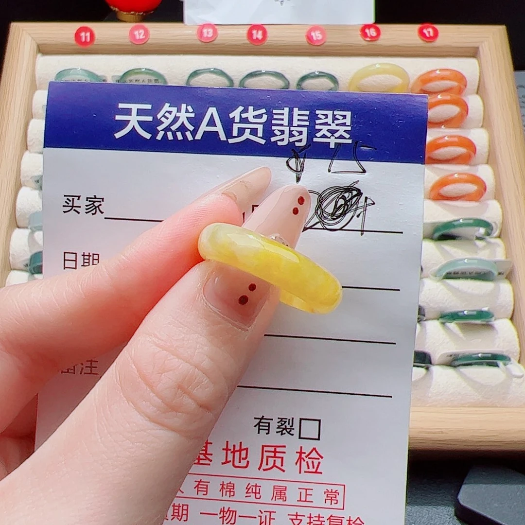 林***～翡翠未镶嵌戒指天然