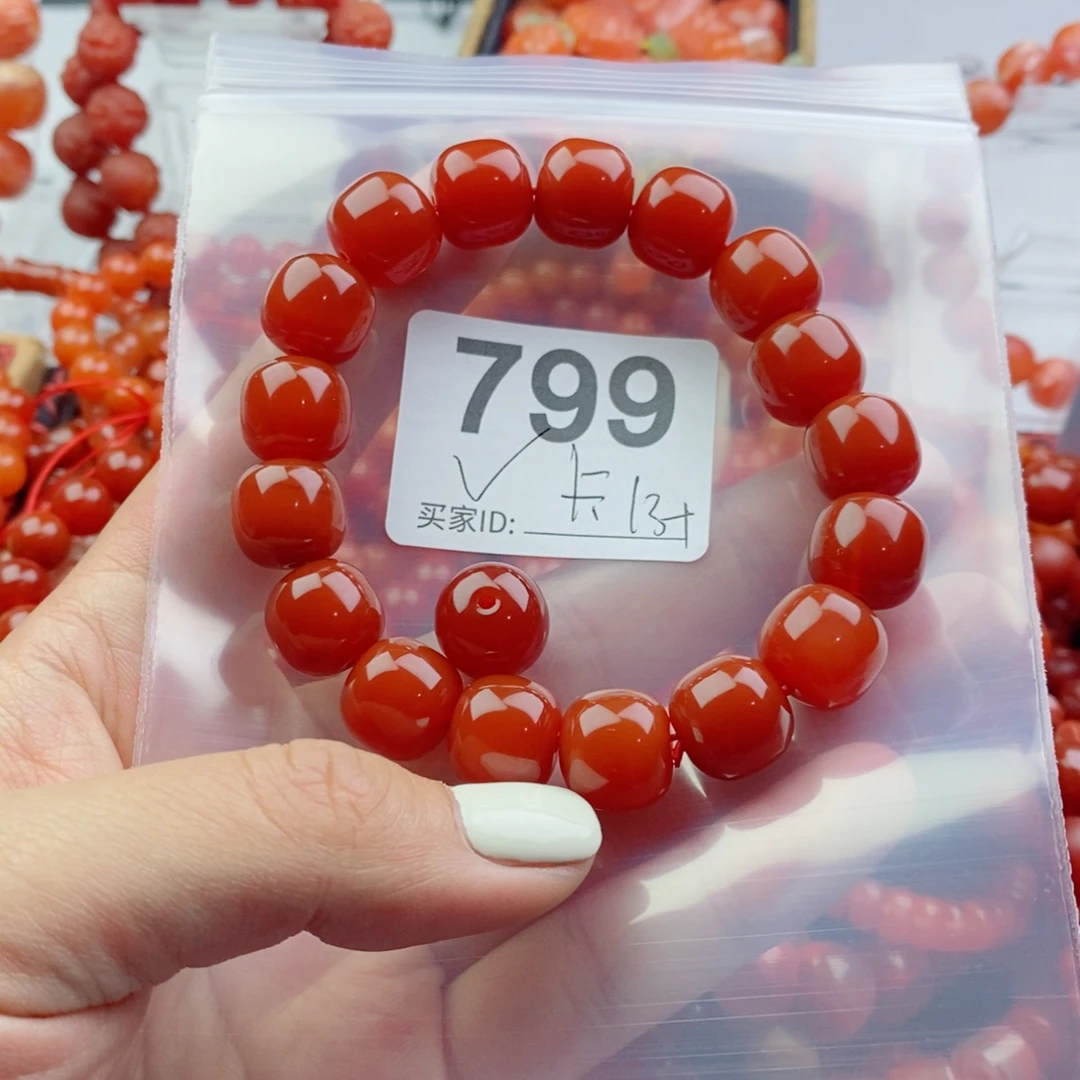 1***南红玛瑙未镶嵌手链