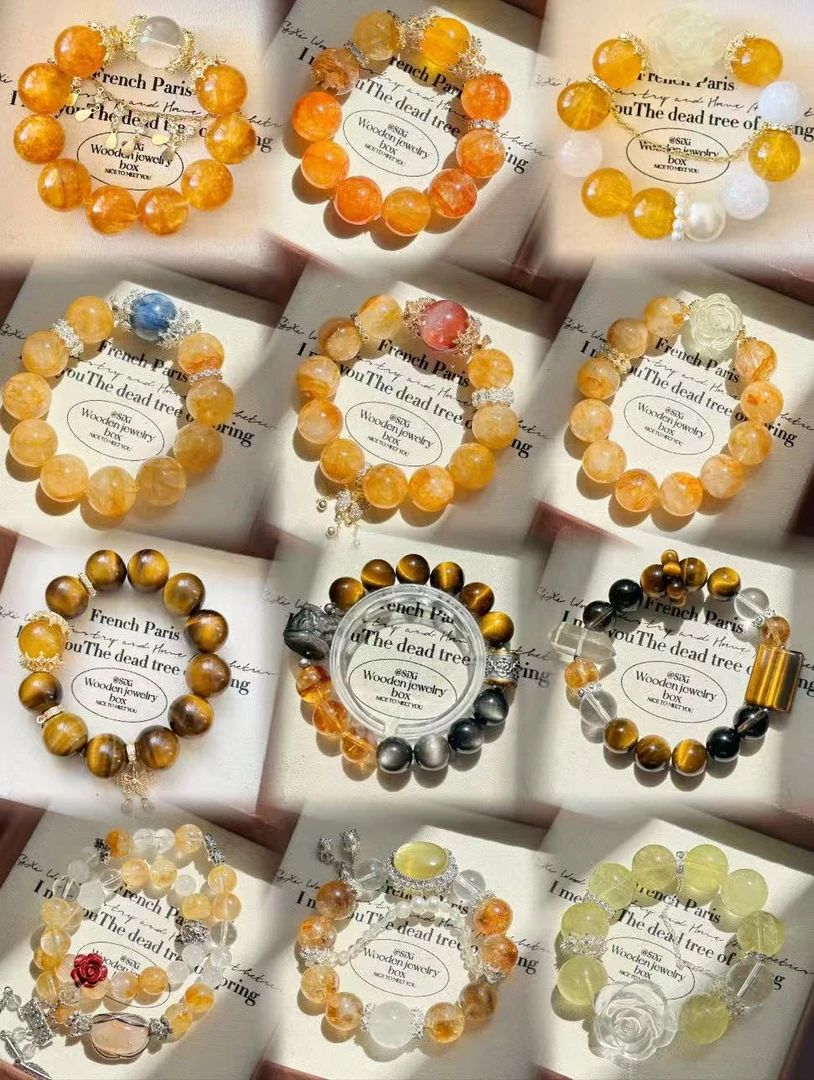 合金锆石手链 自选好看的珠珠可diy