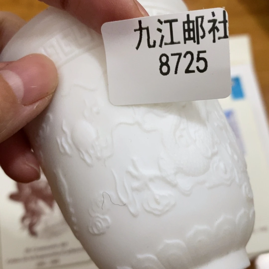 8725信纸信封信纸