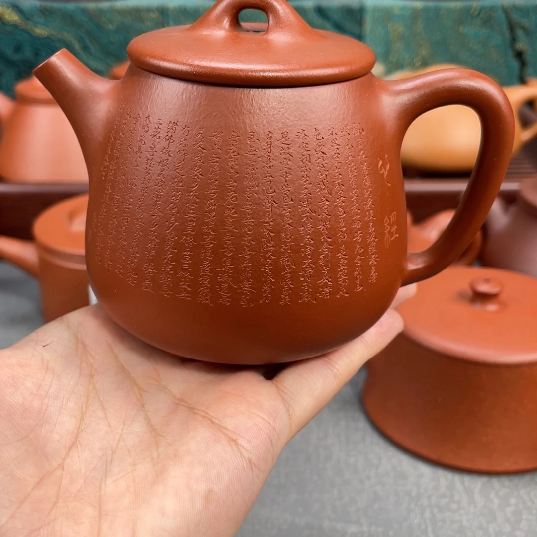 茶壶紫砂紫砂壶240cc
