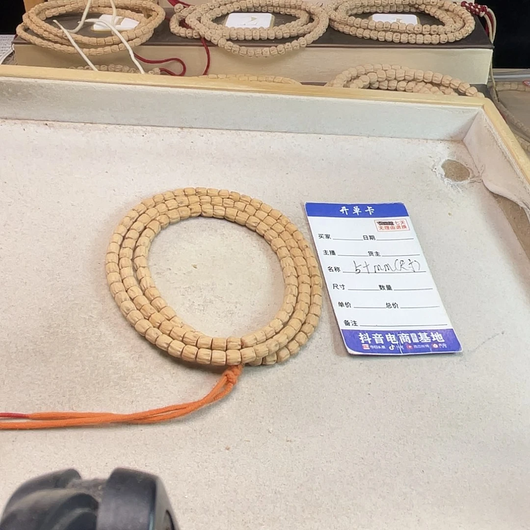 吊坠柏香籽/百香籽