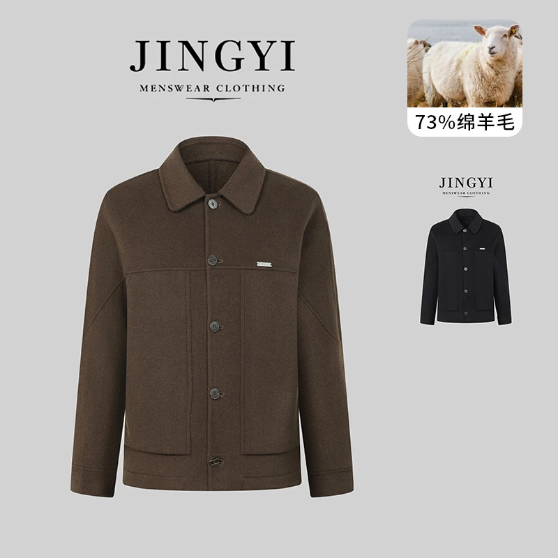 Jingyi /新款双面羊毛呢外套男冬季新款宽松休闲翻领夹克大衣8818