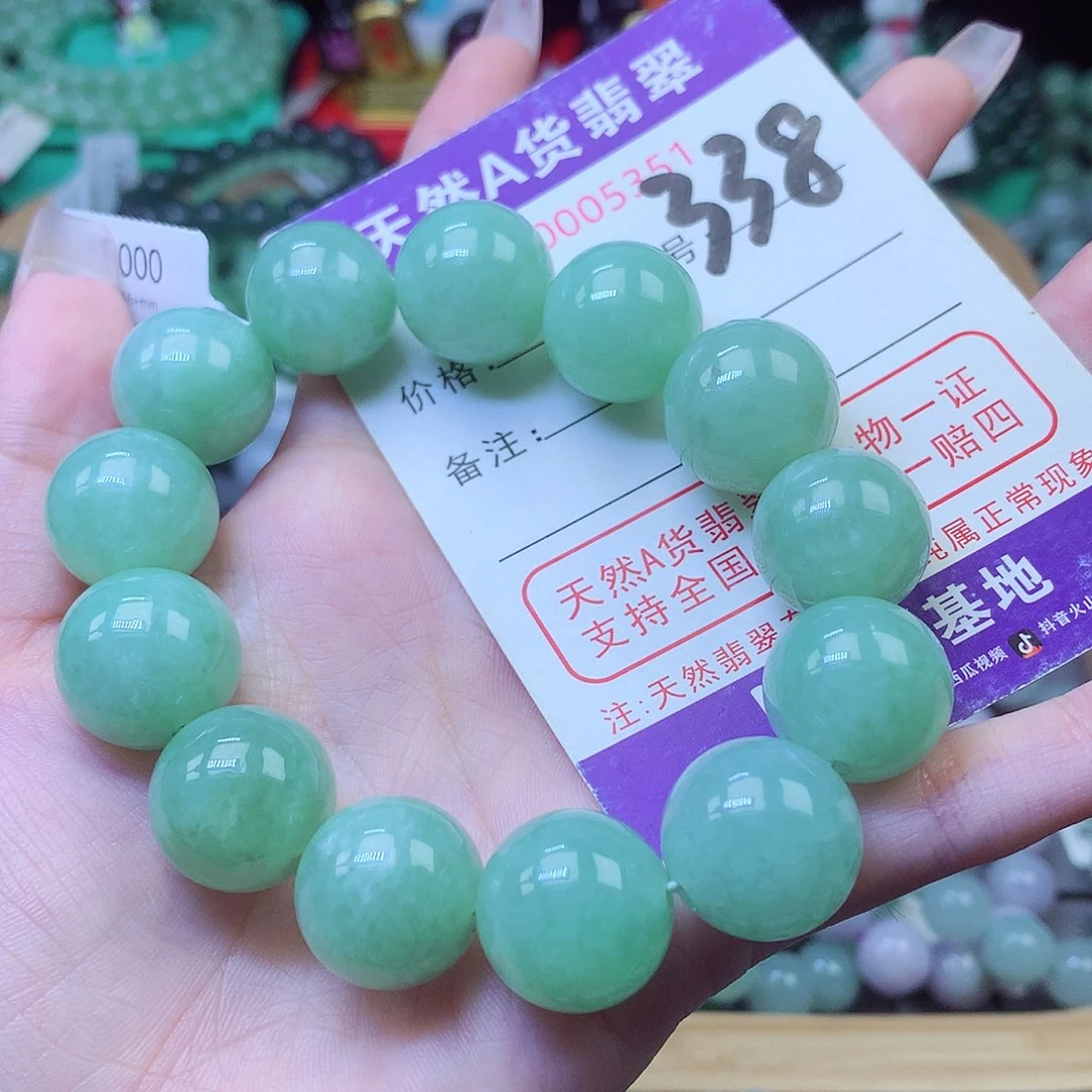 翡翠未镶嵌毛衣链16+
