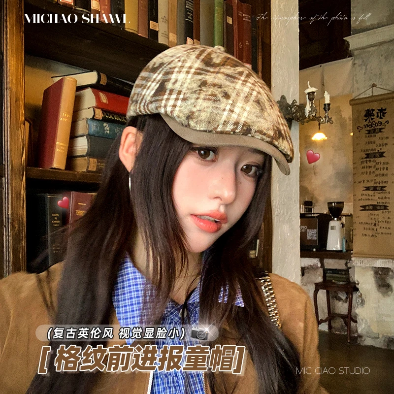 前进帽女2025新款文艺复古格纹反戴鸭舌贝雷帽显脸小画家报童帽子