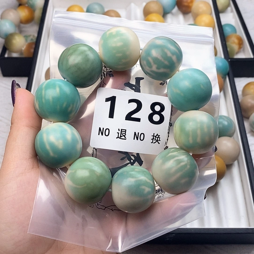 菩提根/象牙果手串吃****果野果 不退换 微瑕