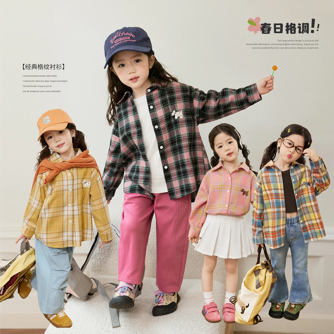 小O宝OKIDS童装 宝宝格子翻领衬衫2025春装新款开衫外套 OS514051