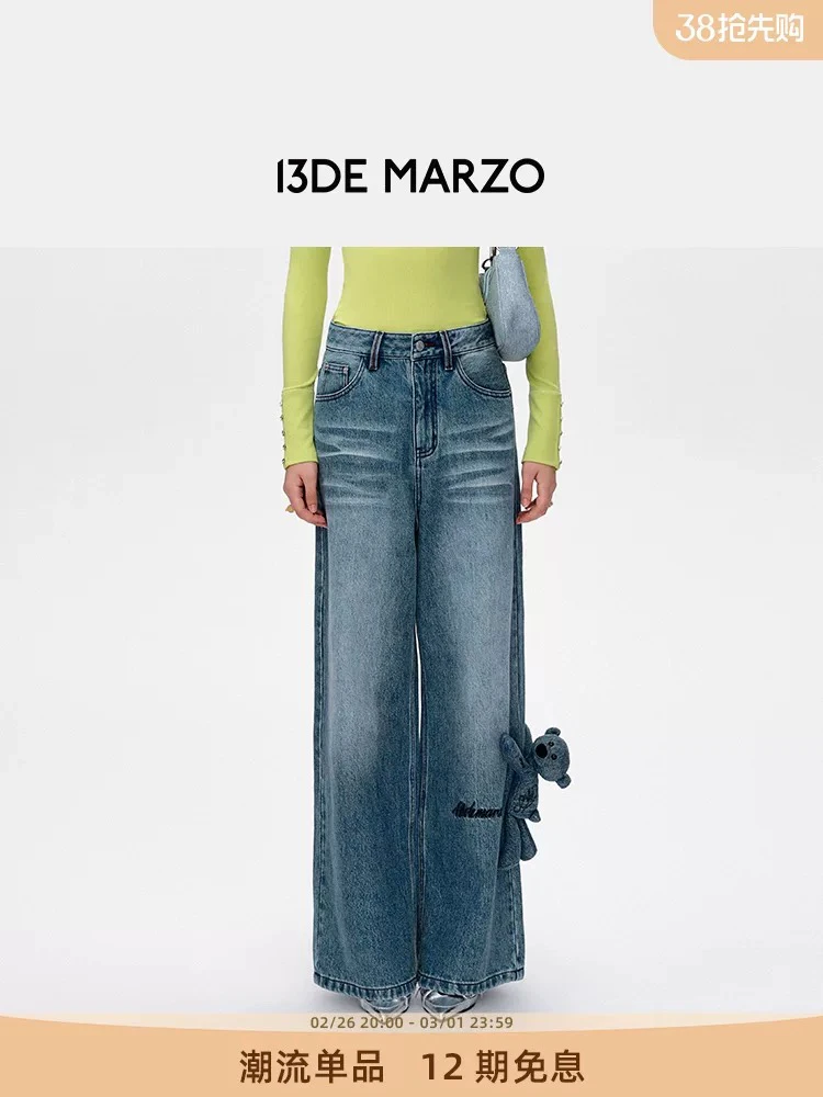13DE MARZO女士 25春夏新款手写Logo口袋长裤宽松慵懒直筒牛仔裤