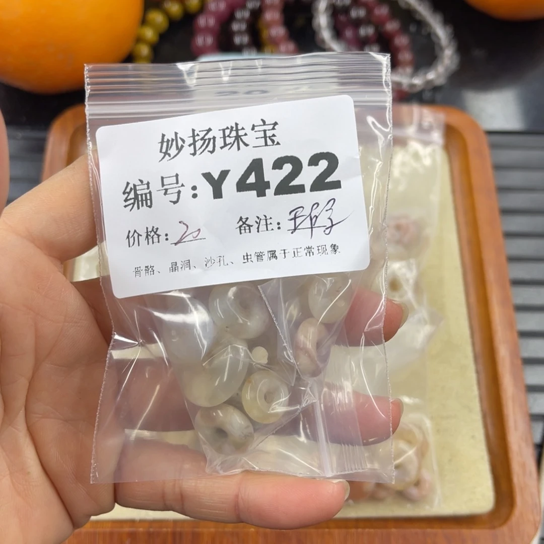 硅化珊瑚（珊瑚玉）瑕 不配绳子未镶嵌吖***屋