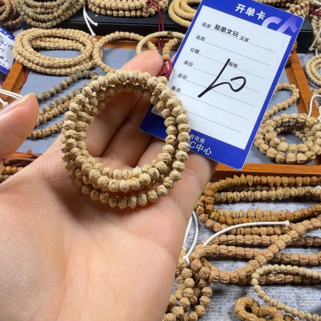 柏香籽/百香籽吊坠10