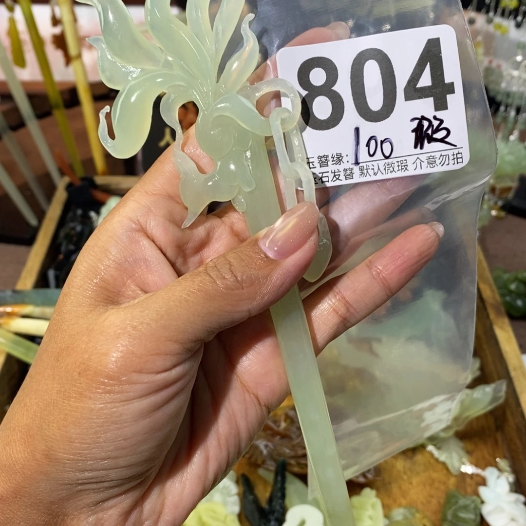 F***e蛇纹石玉未镶嵌发饰