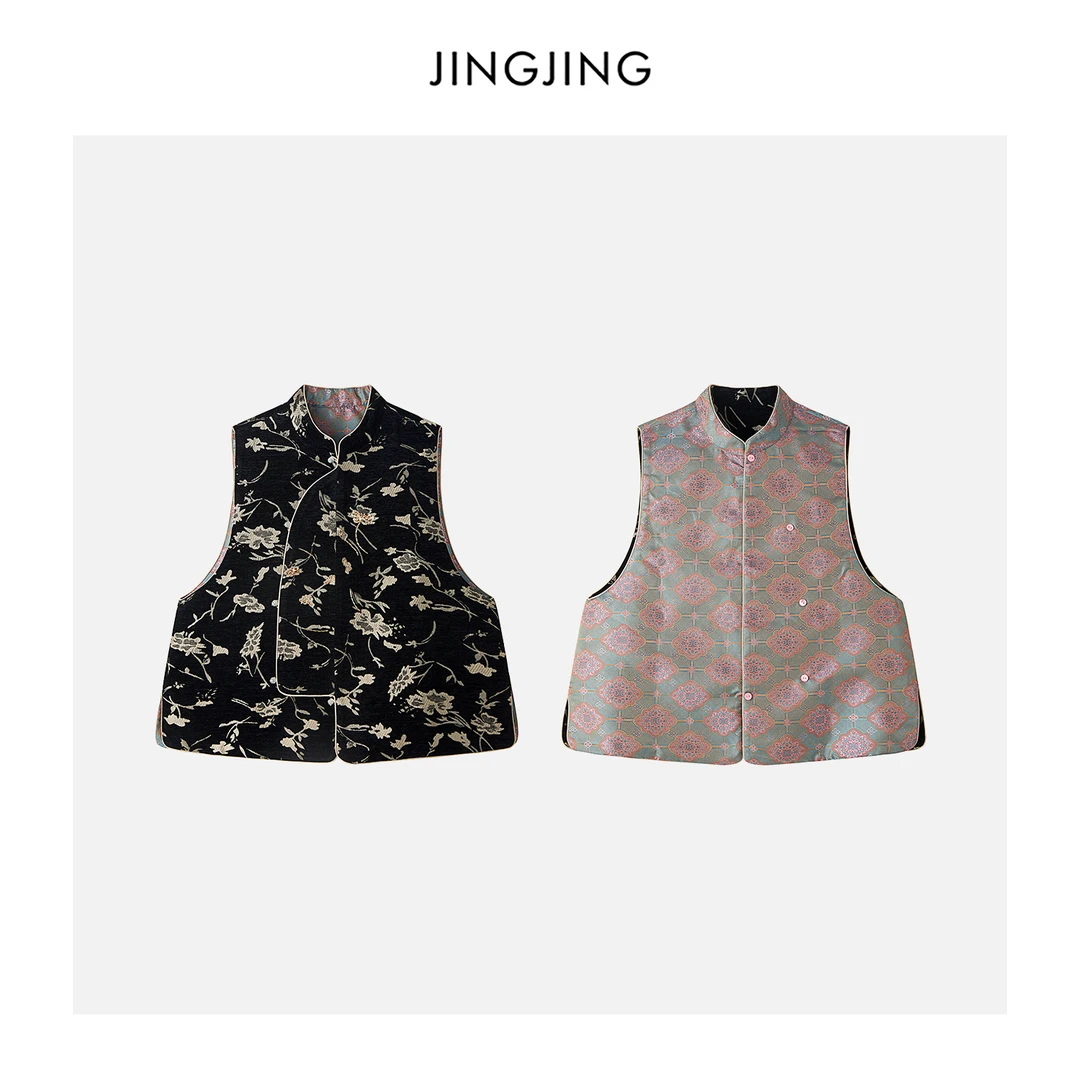 JINGJING2025新款“墨栖花”双面异色宝相提花织锦立领双面穿马甲
