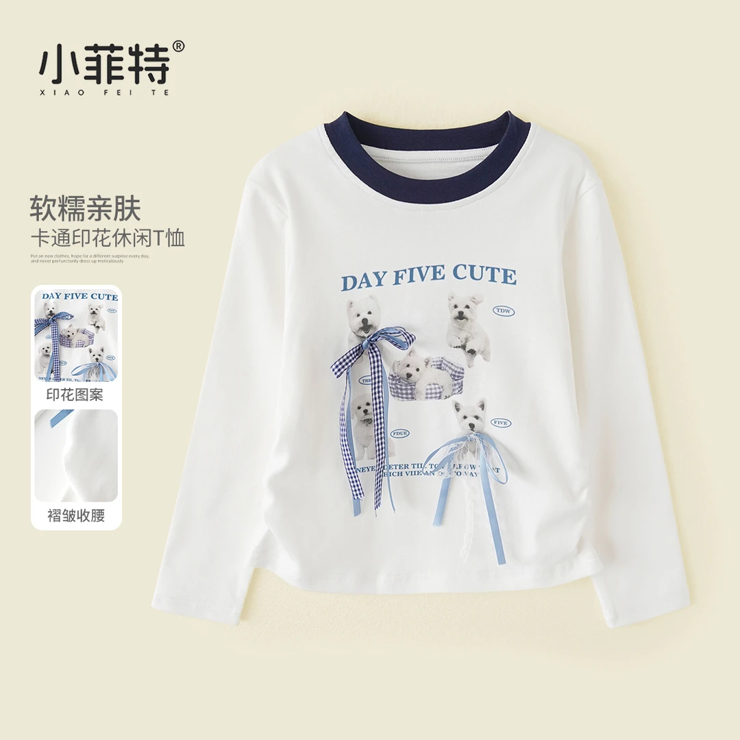 小菲特秋季新款女童装中大童儿童洋气潮款圆领长袖T恤BGYQ52493