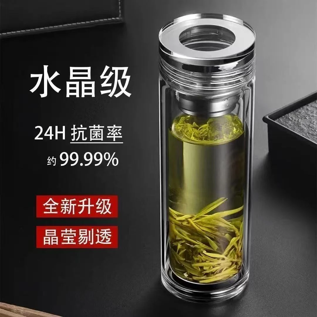 水晶玻璃杯双层加厚耐高温玻璃杯防爆防炸防烫茶水分离泡茶杯