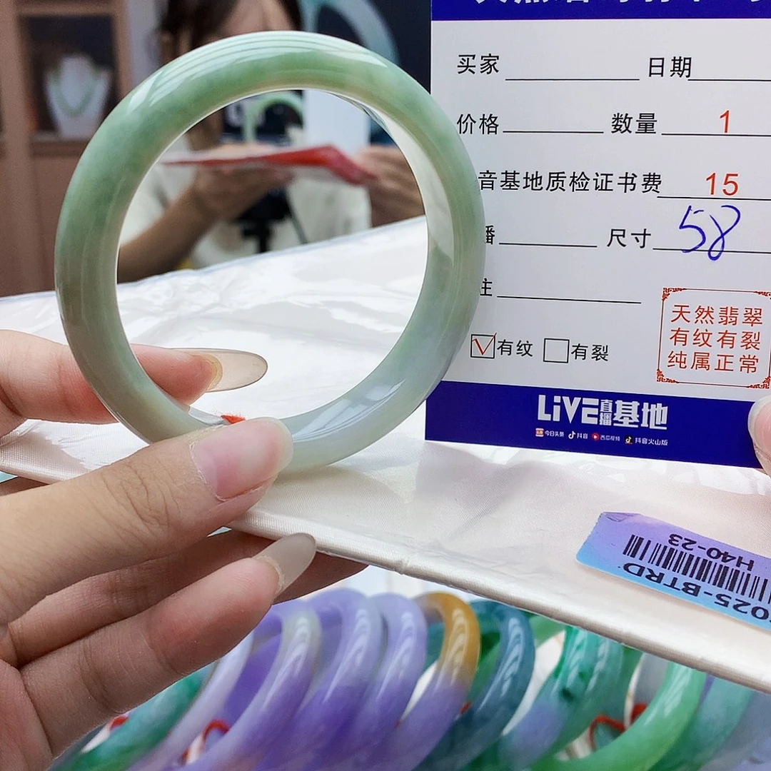 翡翠手镯未镶嵌f