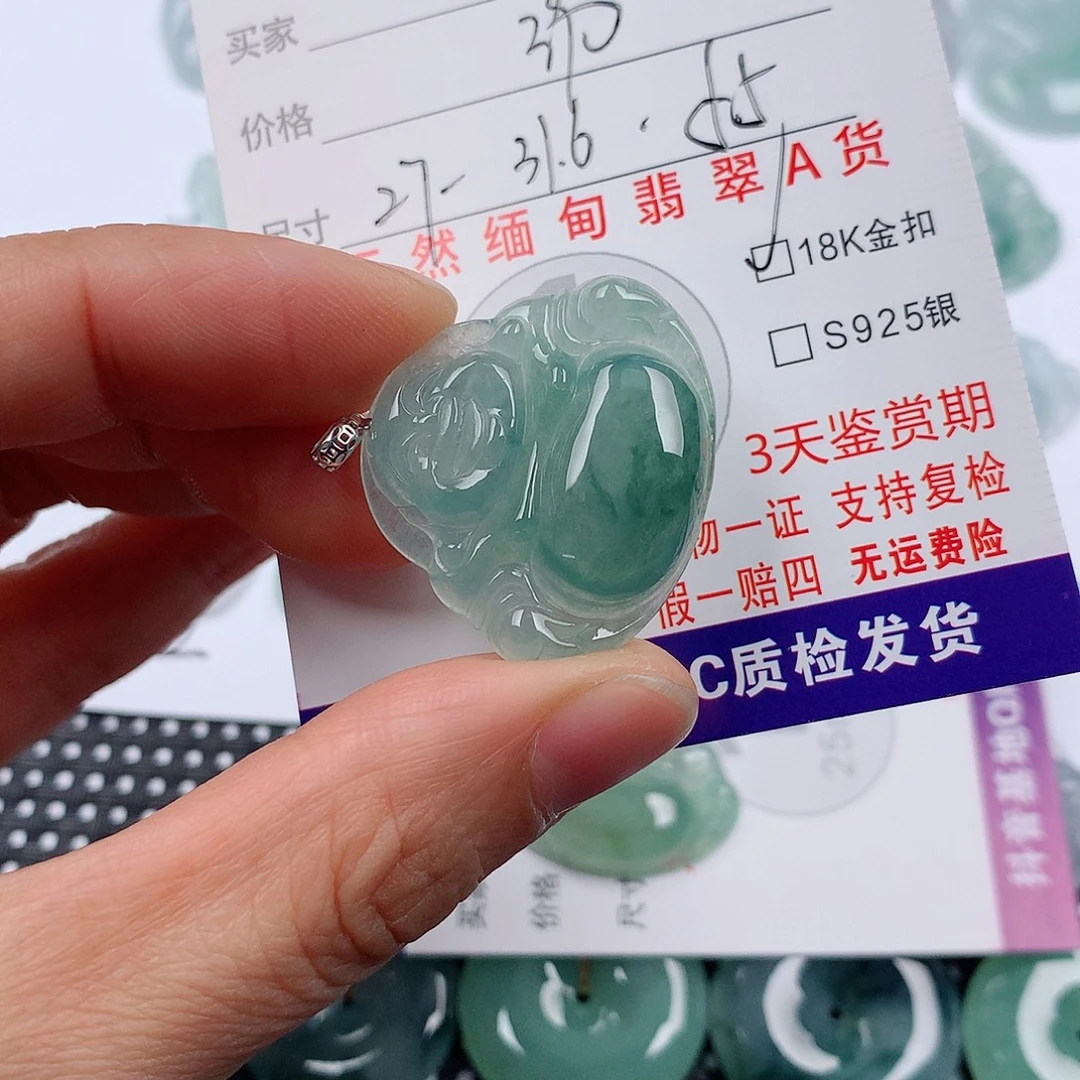 翡翠18K金镶嵌颈饰挂件