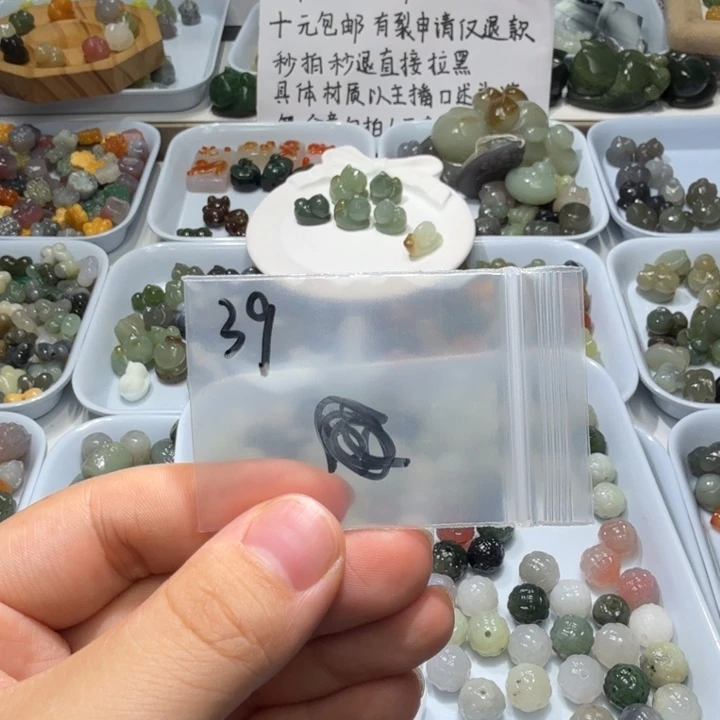 璐***璐未镶嵌和田玉珠宝半成品