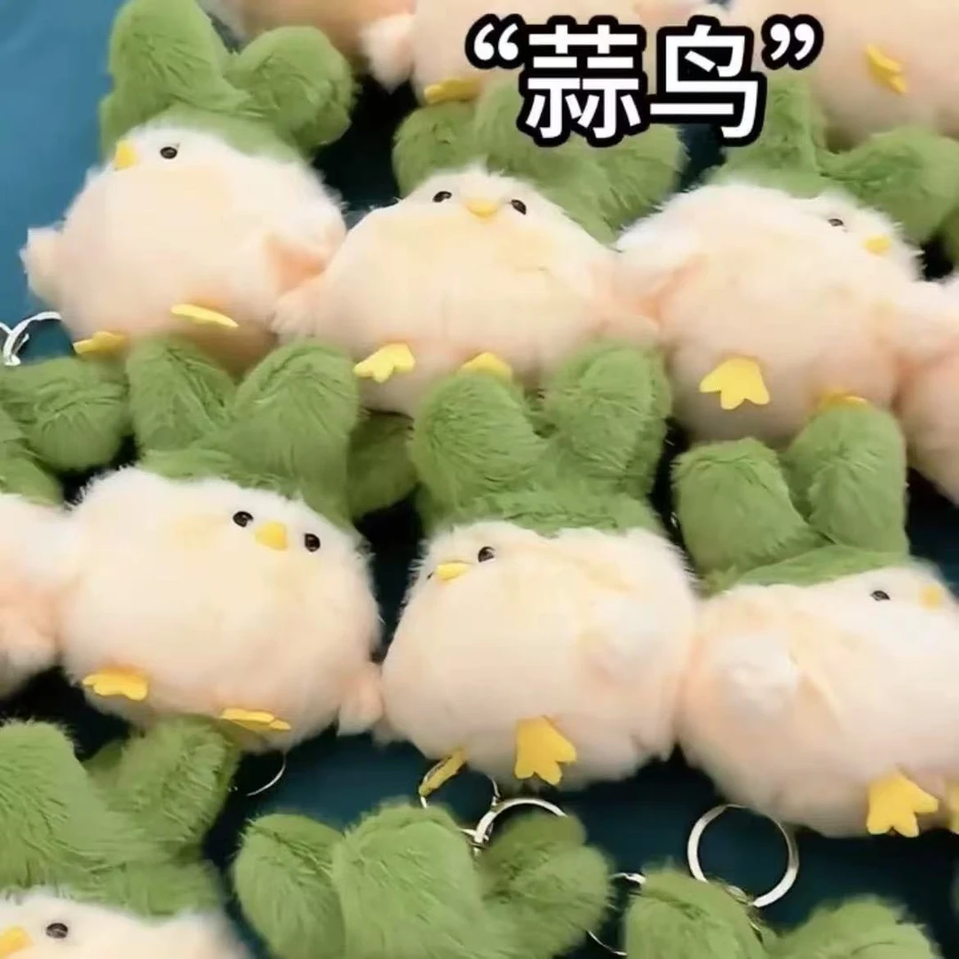 武汉创蒜鸟发声玩偶纪念品人文创和平鸟湖北毛绒玩具公仔