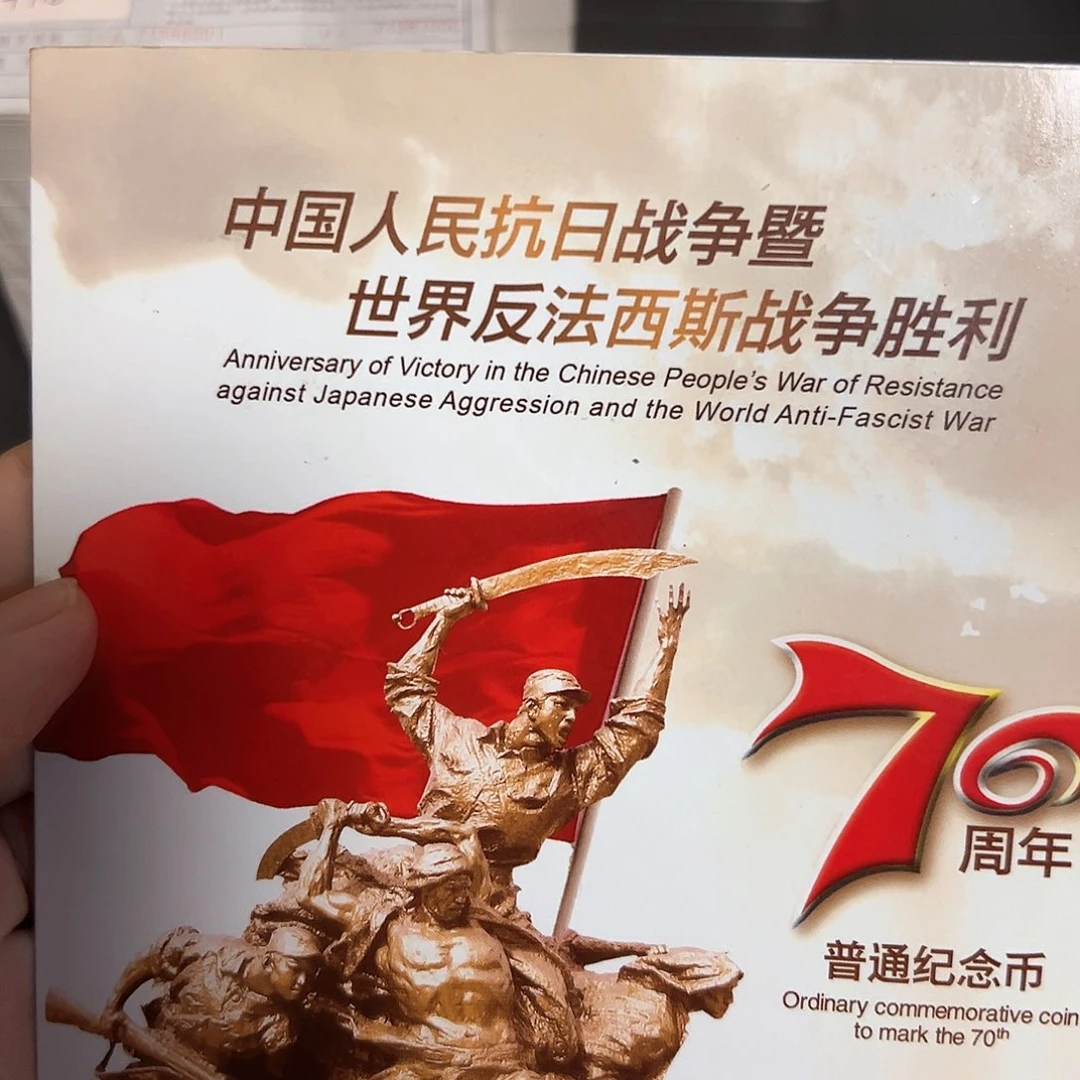 其他普通金属龙凤胎金马尾9001