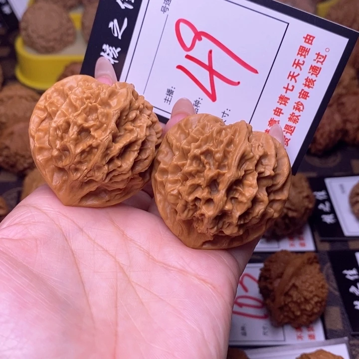吊坠文玩核桃45帝王49