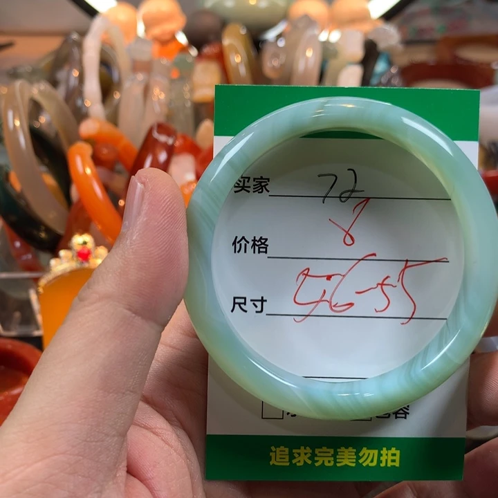 玛瑙/玉髓未镶嵌手镯