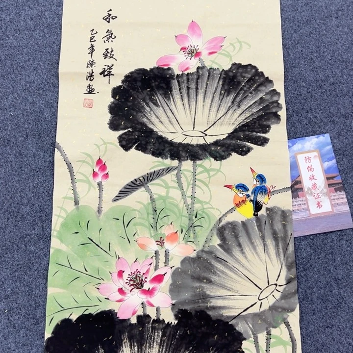 和和美美啊哈哈啊