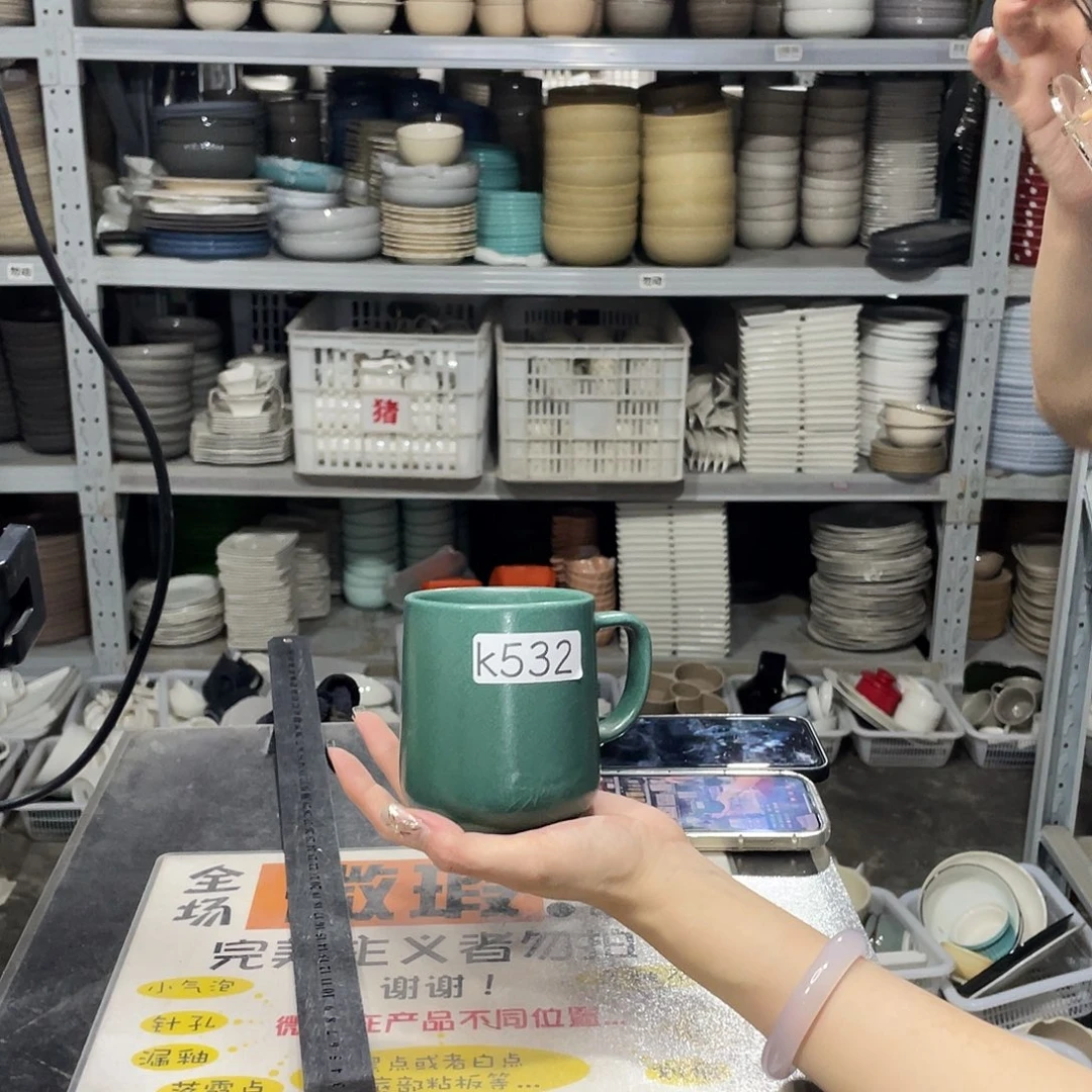 杯532              2个