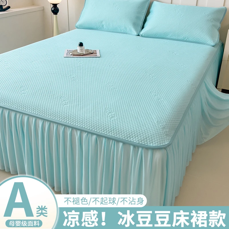 夏季A类冰丝豆豆凉席2025新款床裙可机水洗空调夏天专用软席子