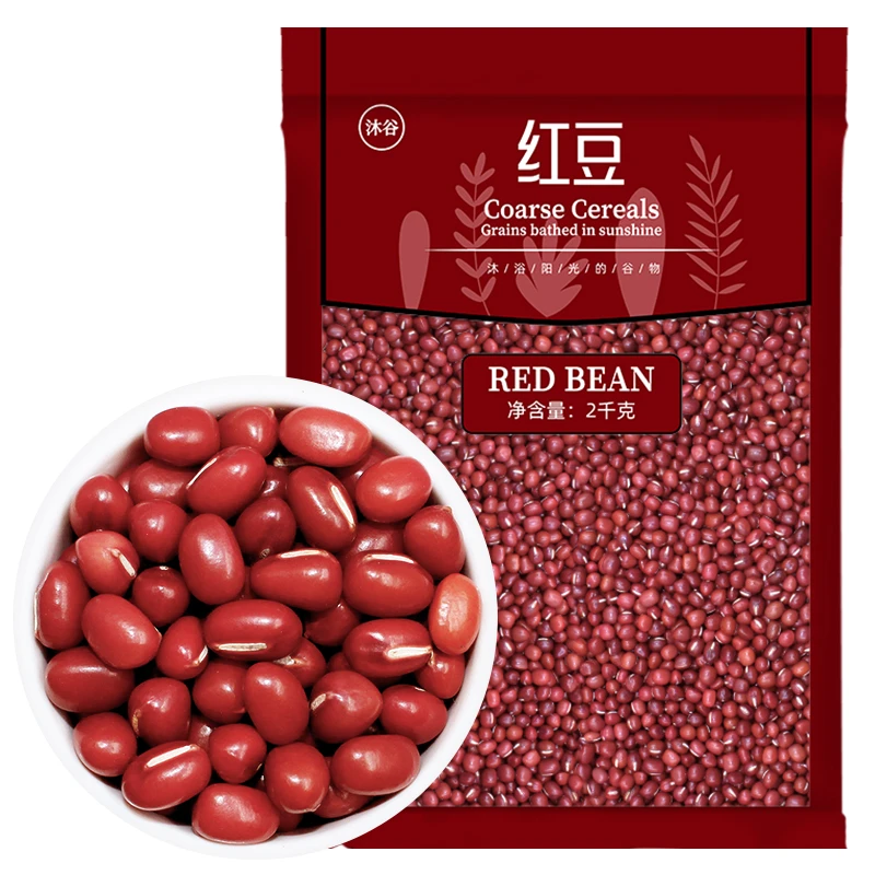 沐谷东北红豆2kg五谷杂粮红豆汤粗粮红豆沙豆馅粥米伴侣