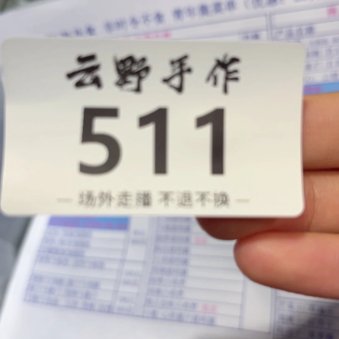 二*江南511哈哈哈哈哈哈哈哈