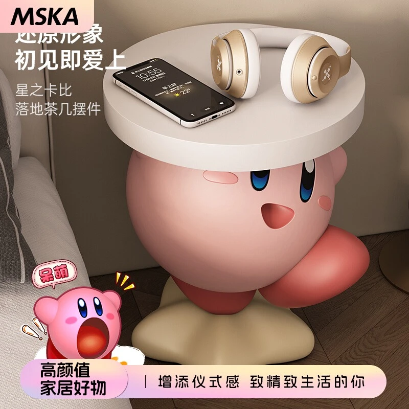 MSKA星之卡比客厅落地摆件电视柜茶几卧室床头家居装饰品乔迁礼物