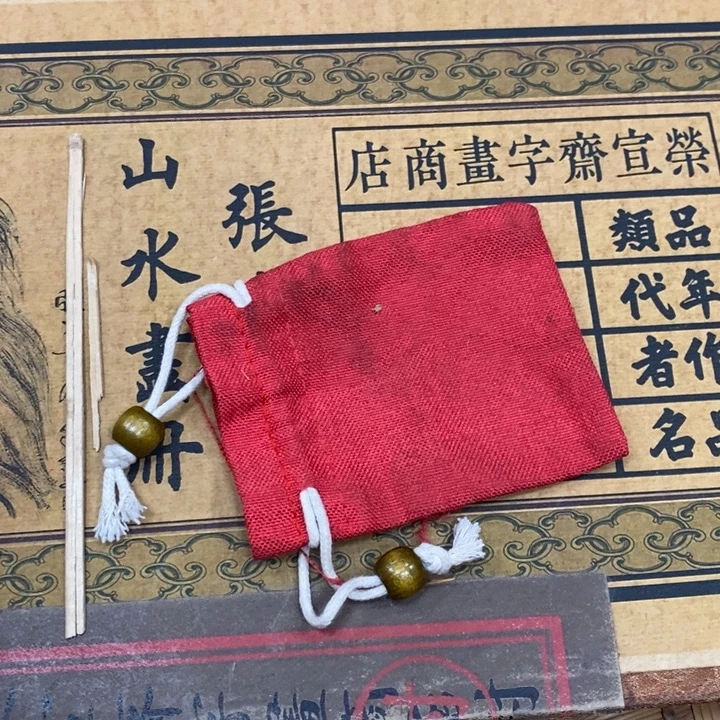 织绣哈哈哈哈哈菜