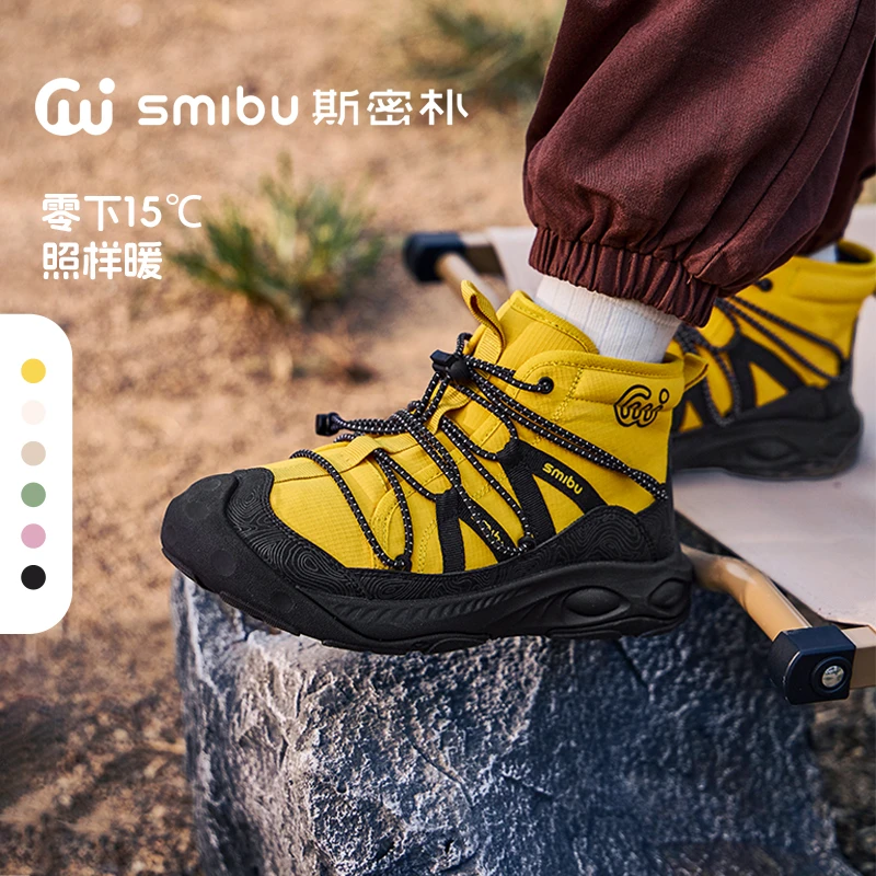 SMIBU【断层探秘】2025冬新款加绒皮靴儿童男女童运动户外鞋靴子