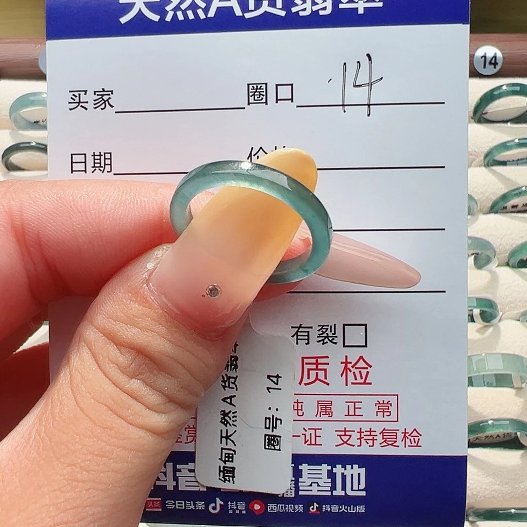 未镶嵌戒指翡翠鑫**品戒指
