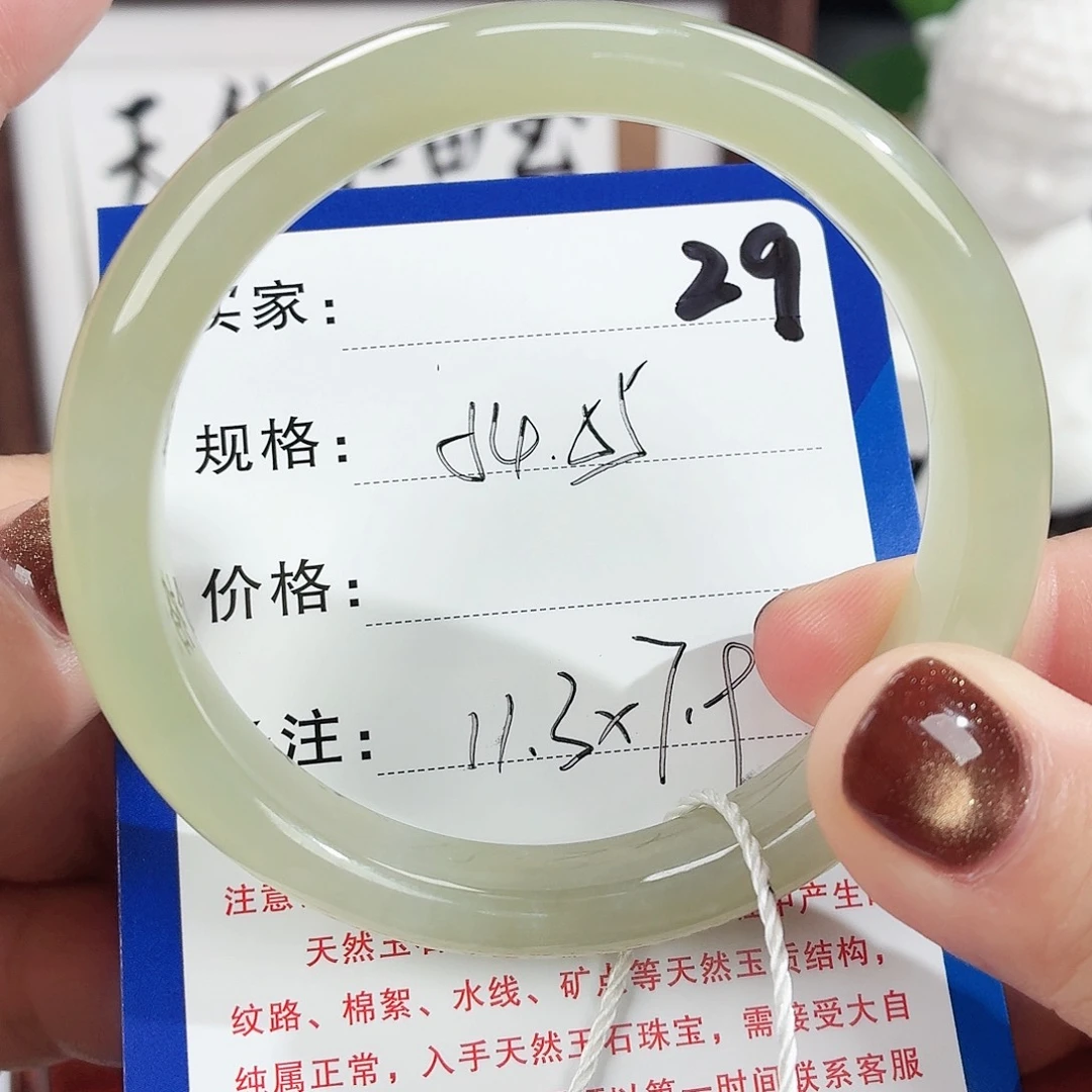 未镶嵌手镯和田玉