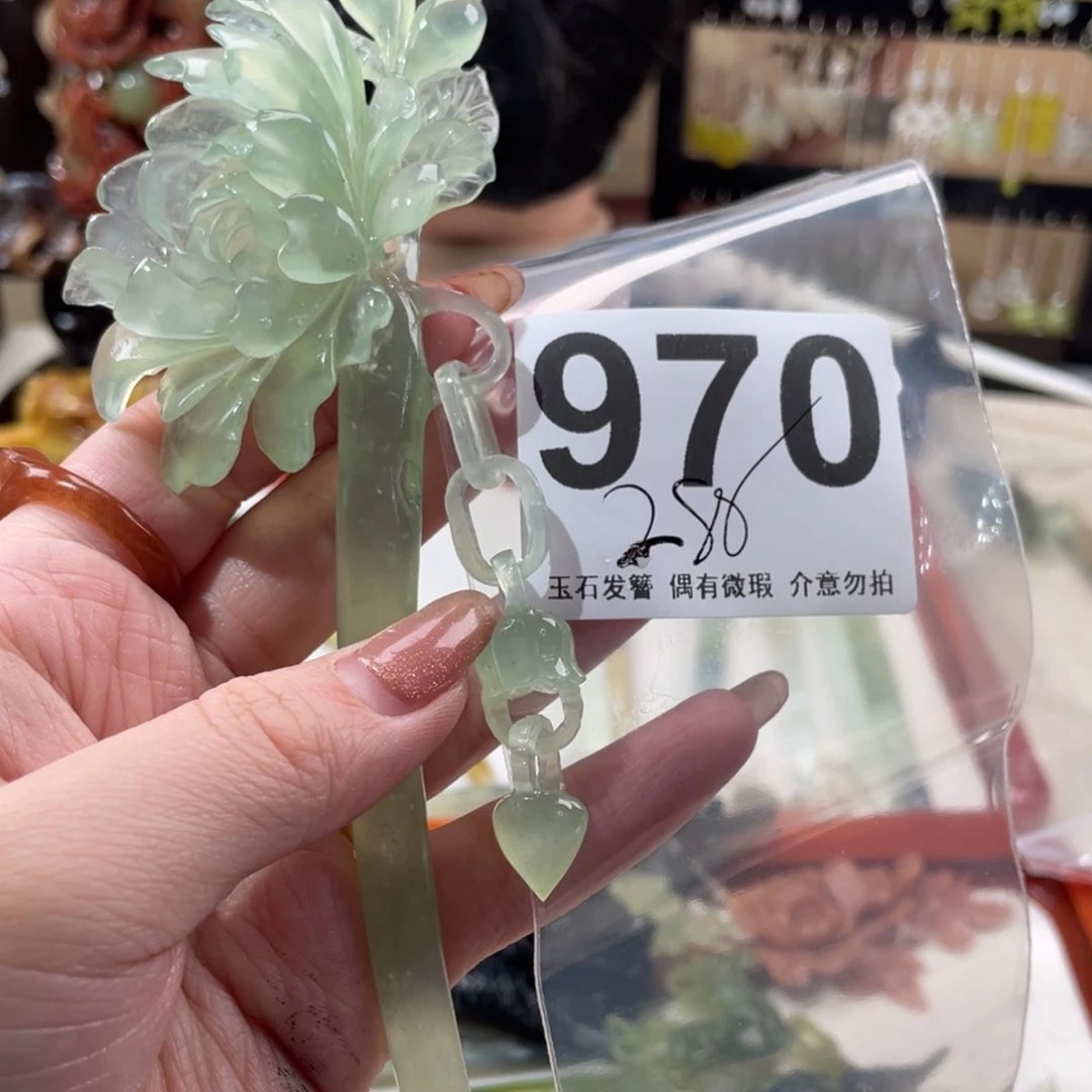 蛇纹石玉发饰合金阿****腿