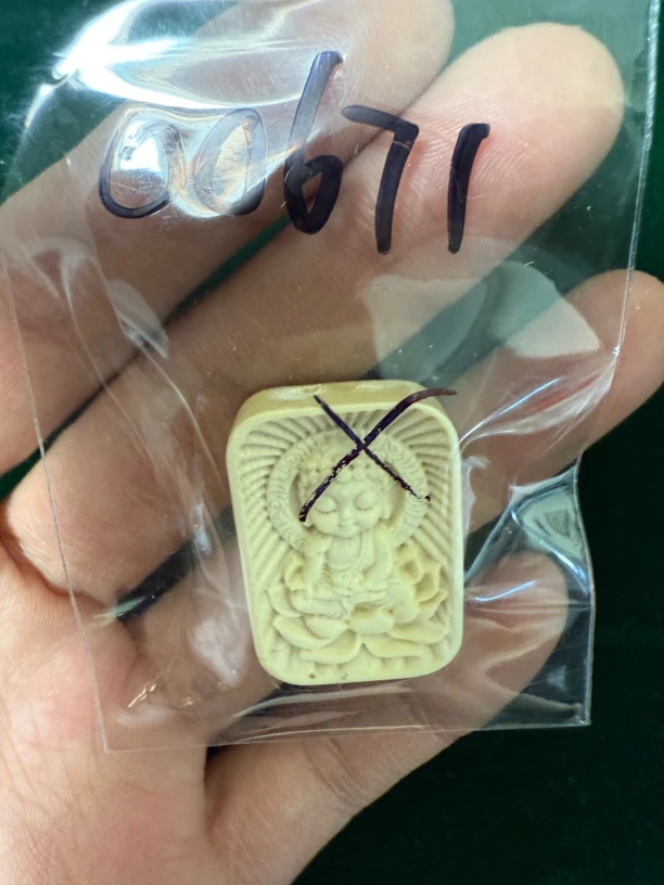 00671猛犸牙雕刻牌吊坠瑕疵介意勿拍
