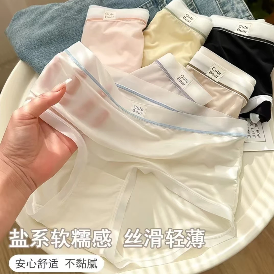 【A】中腰低腰中低腰混搭舒适内裤