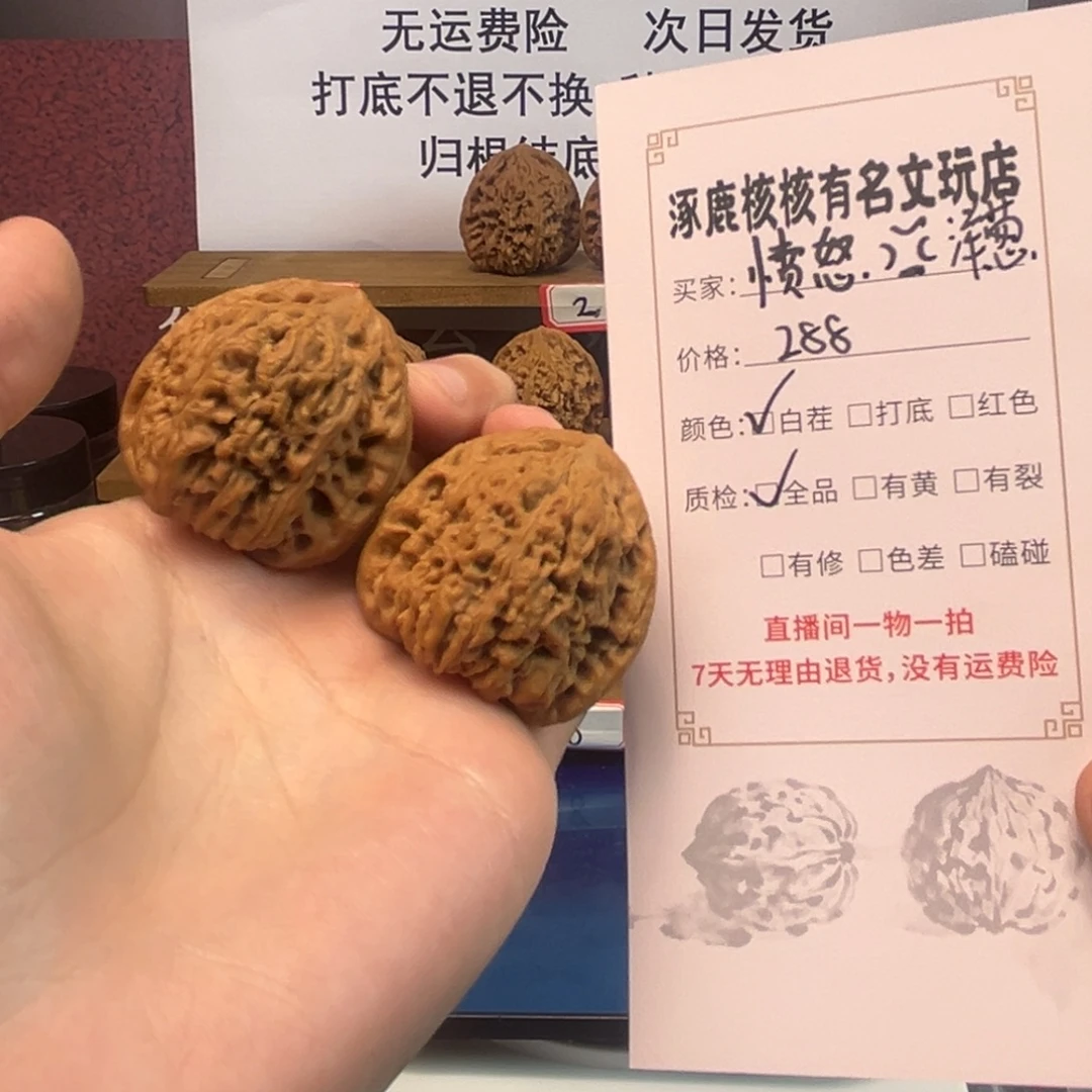 愤***葱吊坠文玩核桃南疆