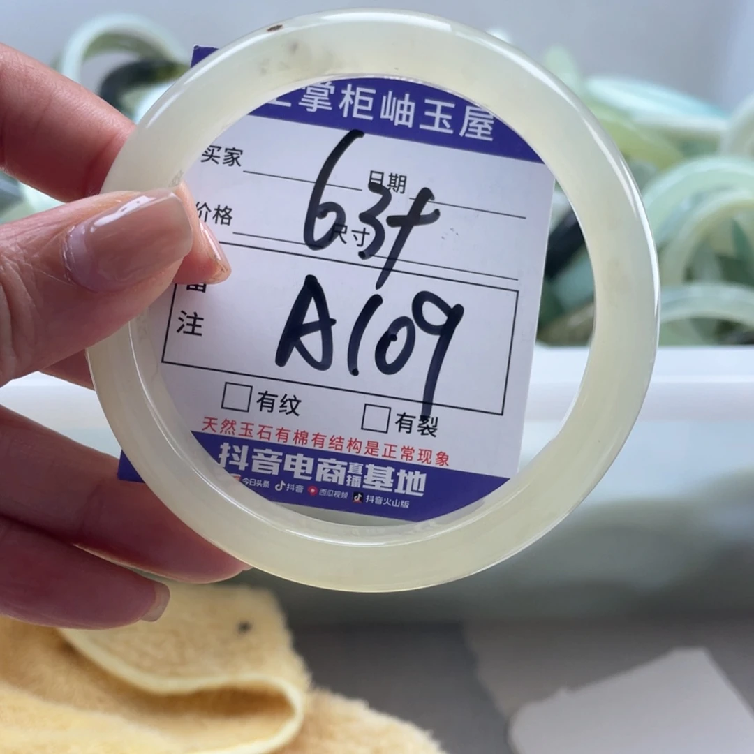 岫玉未镶嵌手镯手镯