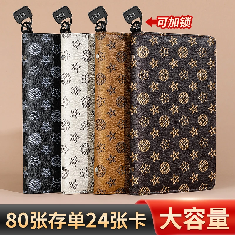 2025新款带密码锁存单收纳本拉链款定期活期收纳大容量收纳包
