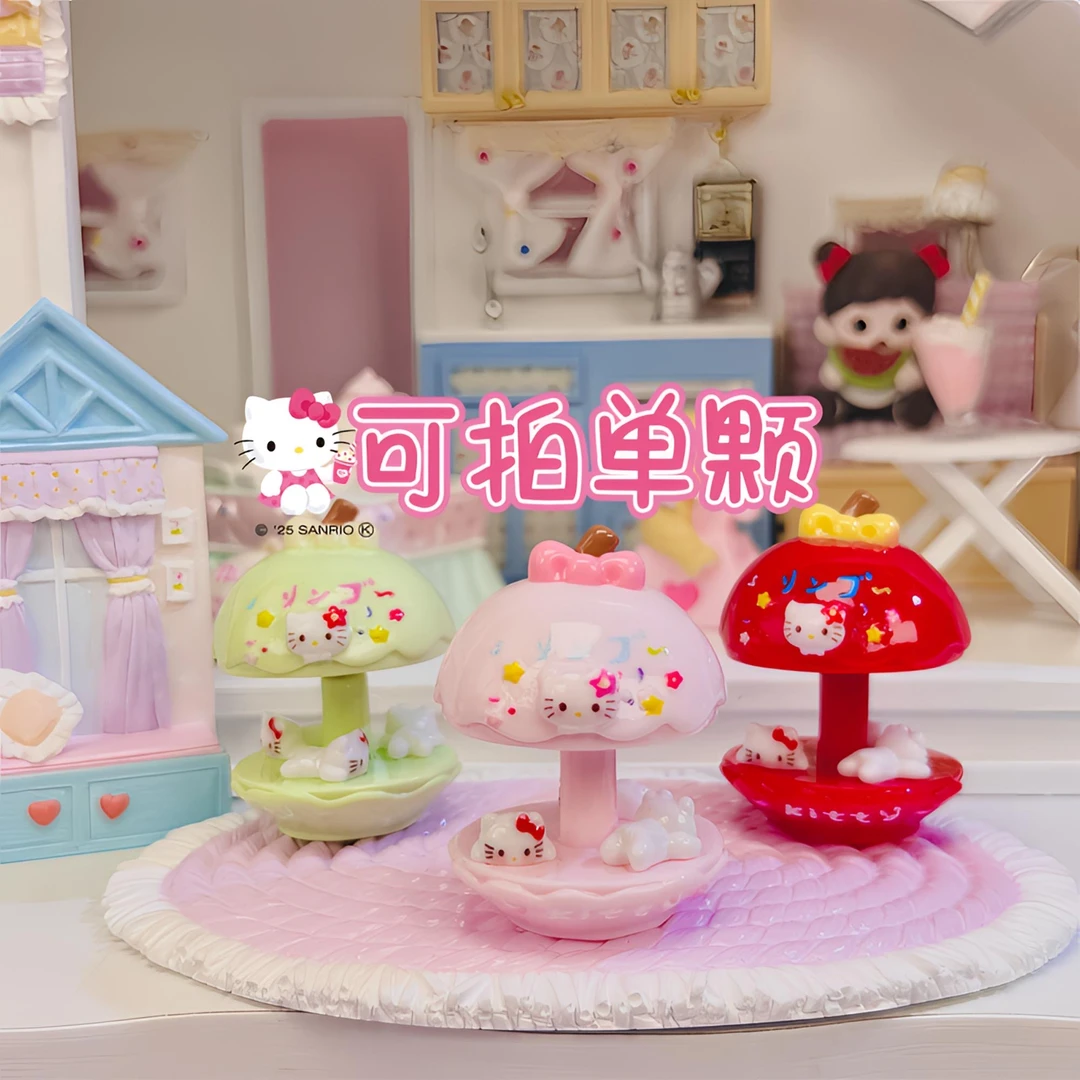 可拍单颗【吕好哇定制】KT旋转木马 高货大立体可旋转苹果木马 摆件