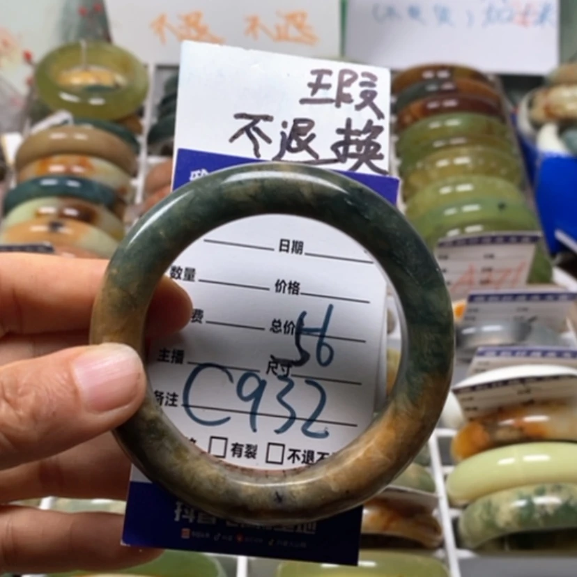 【闪购商品】蛇纹石玉未镶嵌手镯O