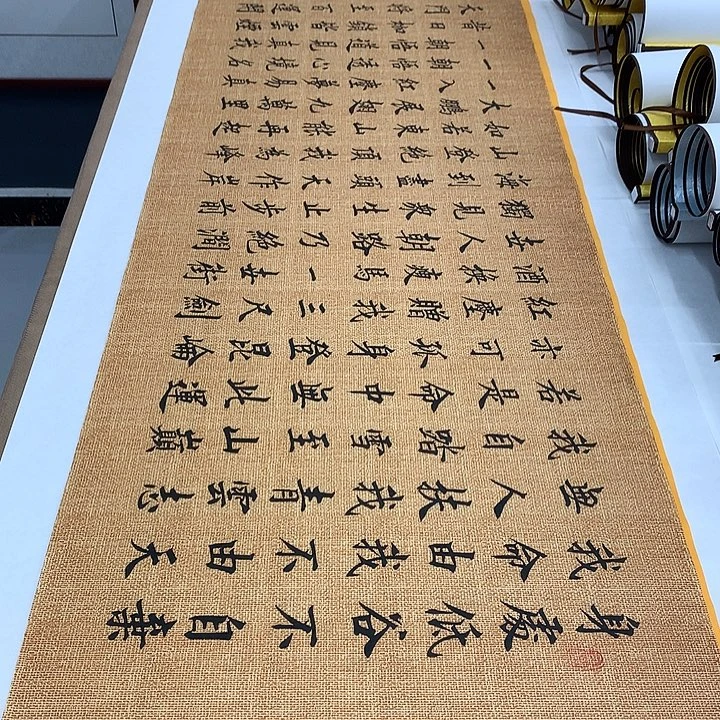 书法青云志李淦……