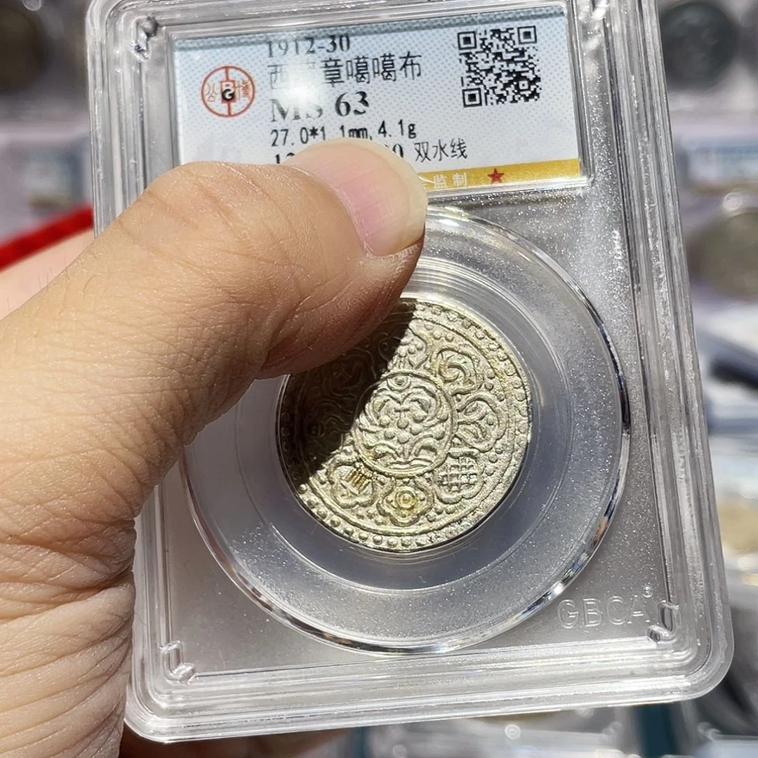 银如图所说的那样是一个