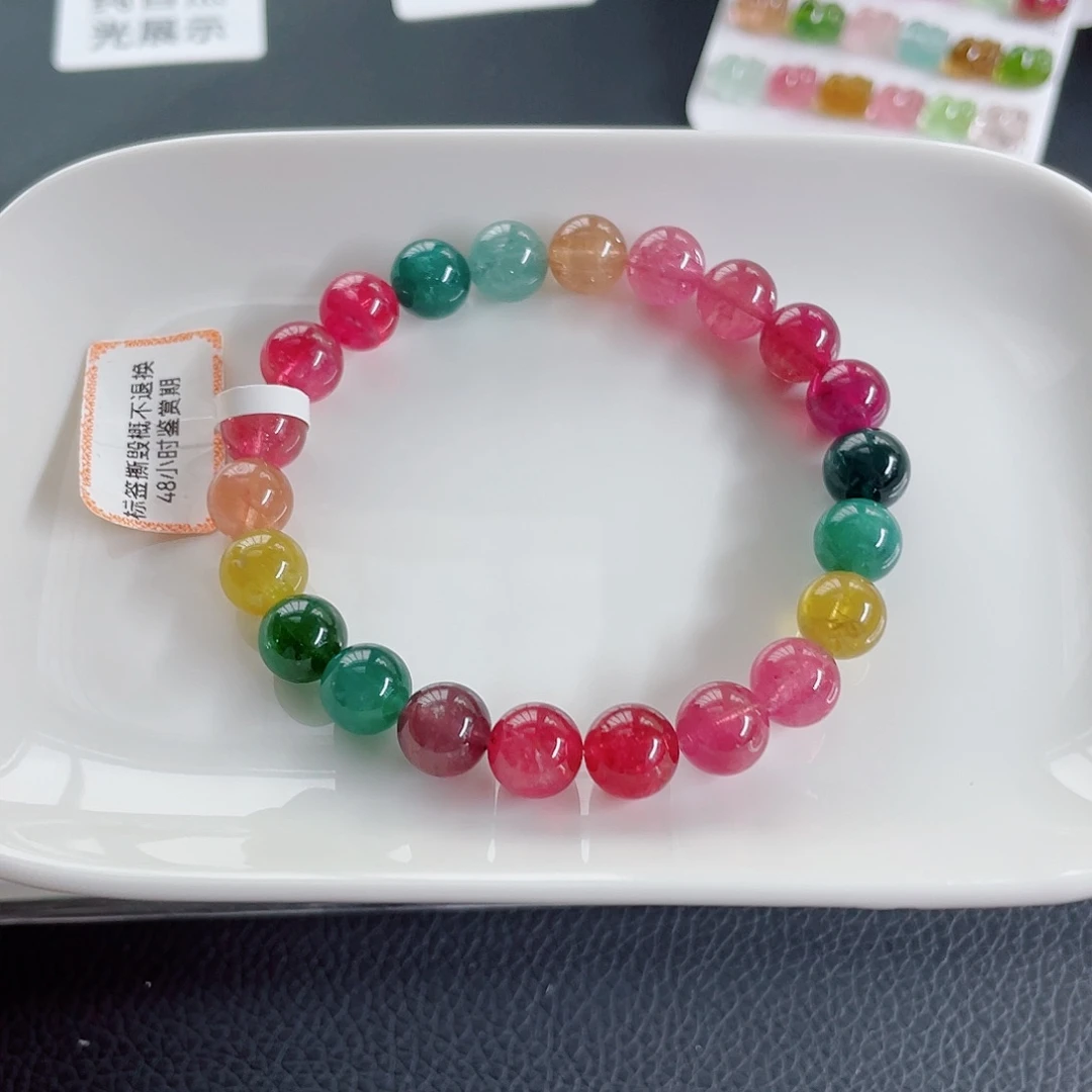 未镶嵌手链碧玺8.8mm左右